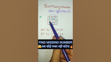 Find Missing number reasoning trick || #shorttrick #shorts #reasoning