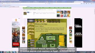 игра с читами бесконечная война 1 2 и 3 с читами игра с читами бесконечная война 1 2 и 3 с читами