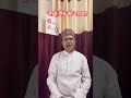 सच्चे मित्र की पहचान#facts#motivational #ytshorts