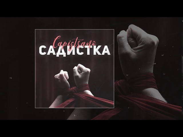 Смотреть видео на песню «{artistName} — {trackName}»