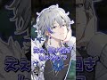 【衝撃】投稿から数時間で消された“幻の曲”知ってる？【柊マグネタイト】 #アルスノーツ #歌ってみた