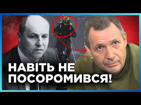 Заступник голови Нацполіції розповів про спільників підозрюваного в убивстві Парубія. На відео з 1:40.