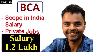 BCA Scope and Salary in India, Govt Jobs, Private Jobs, MCA Salary in India