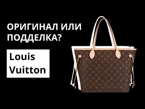 Wideo: Pokaz Kolekcji Louis Vuitton Na Wiosnę W Paryżu