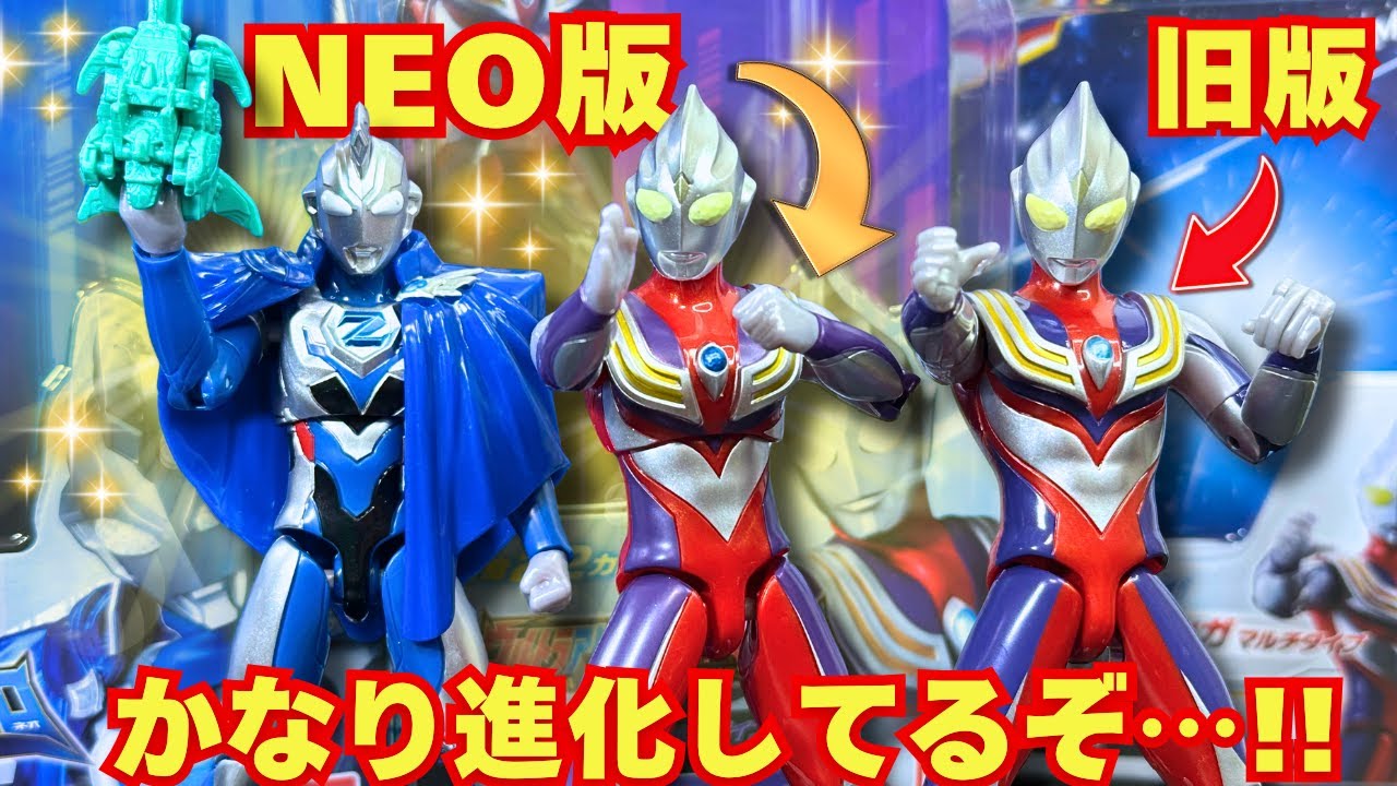 Renewal] The evolution of Ultra Action Figures is amazing! Review