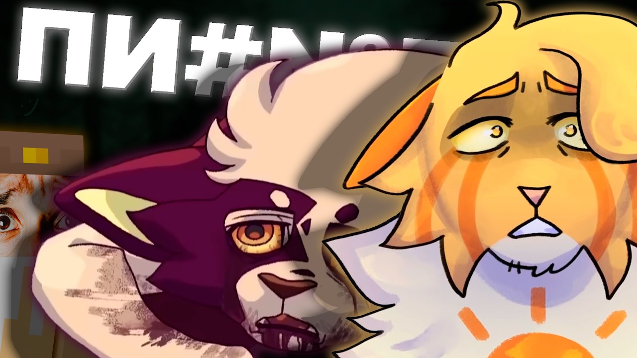 Я ПОСМОТРЕЛ ФАН-КОНТЕНТ ПО КОТАМ-ВОИТЕЛЯМ (это книжки такие)...