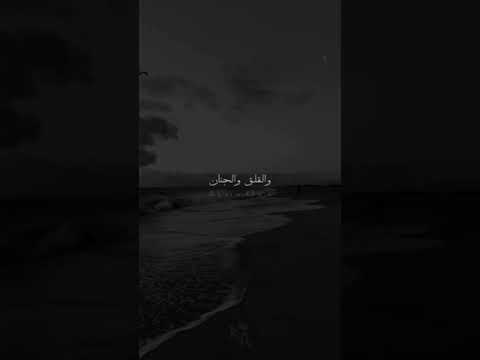 بان الشوق في عيني بان