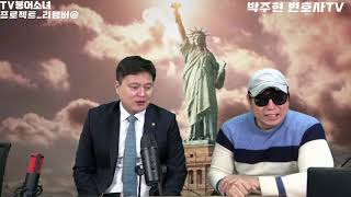 군포물류센터 전자개표기 과천 선관위에서 검증대상되다.
