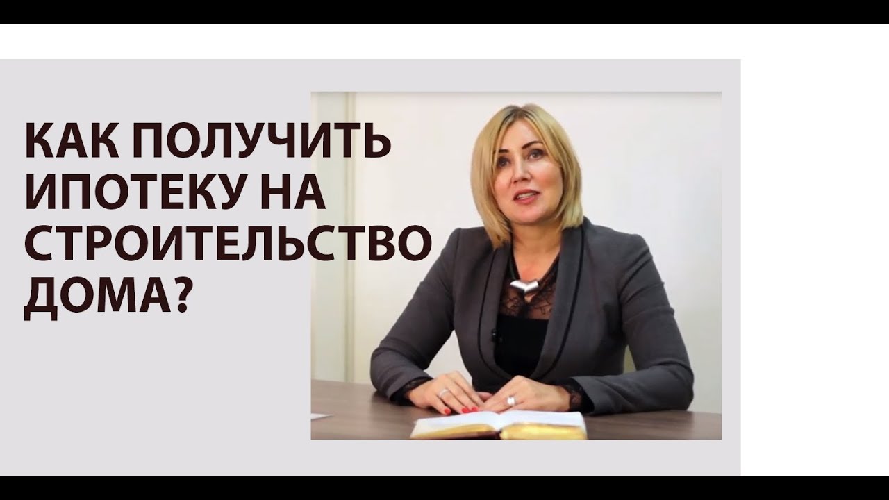 Взять кредит под птс