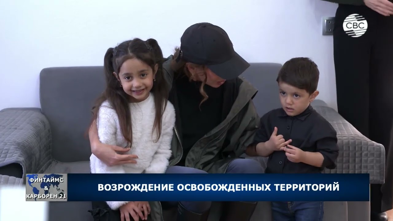 Азербайджан выстроил уникальную модель постконфликтного восстановления