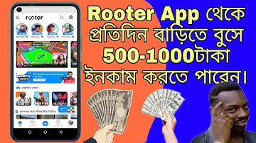 Rooter App Earn Rs 500-1000 per day Money income without any investment .  #A T Bengal