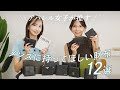 アパレル女子が推す！メンズに持ってほしい財布12選👛ボッテガ、プラダ、ロエベ、マルジェラなど人気ブランドのオススメ財布をレビュー ~BUYMA(バイマ)購入品紹介~