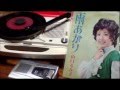 面子太郎 推薦 山口るみ子 「雨あがり」 斉藤今朝雄.wmv