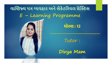 SPCC | STD : 12 | CH : 3 | LECTURE : 3.3