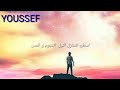 اغنية روسية جديدة الجسور و انت