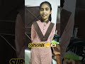#music #song #youtubeindia #youtubeindia #youtubeislife #schoollife #teacherlife #love