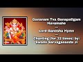 Gananam Tva Ganapatigam: Lord Ganesha Vedic Hymn Chanting (for 32 times): By Swami Sarvagananda