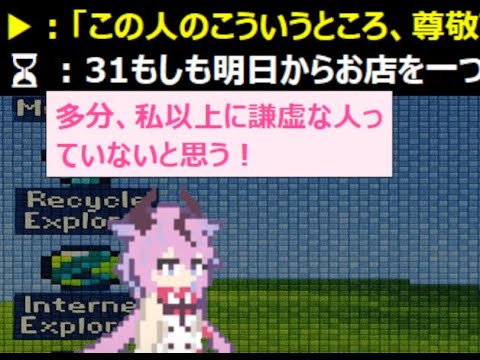 [長考型]ヒメミコ・トーク【鳴花ヒメ・ミコト】#5【AIVtuber】#AI #Vtuber