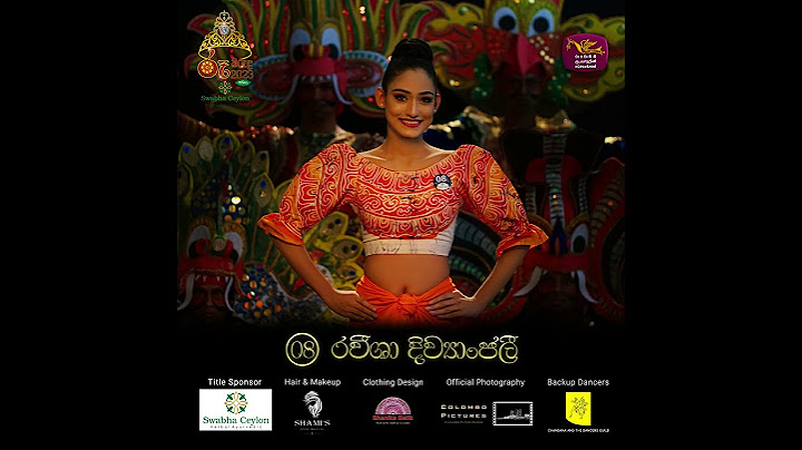 Ru - Kirula 2023 | රූ - කිරුළ 2023 | 12 Finalists