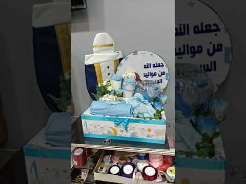 هدايا مواليد