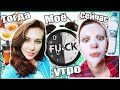 ✌ МОЁ УТРО 4 ГОДА НАЗАД vs СЕЙЧАС. ❥CUTE N CHANNEL