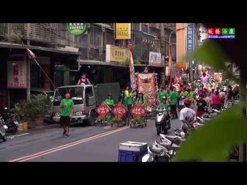 20130706 三重拔安宮南巡精華版