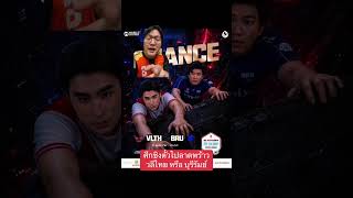 วลีไทยปะทะบุรีรัมย์ศึกชิงตั๋วไปลาดพร้าว #MSLTH #MLBBALLSTAR #VLTH #buriramunited