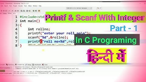 Printf & Scanf With Integer in C Programing language