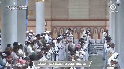 صلاة المغرب الشيخ صلاح البدير 12 صفر 1446هـ سورة الرحمن