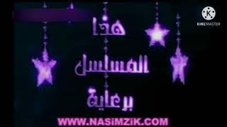 فاصل كايرو دراما 3 هذا المسلسل برعاية قديم 2012 بمساعدة عمر السعدون وصالح ياسر وكانتر قروب