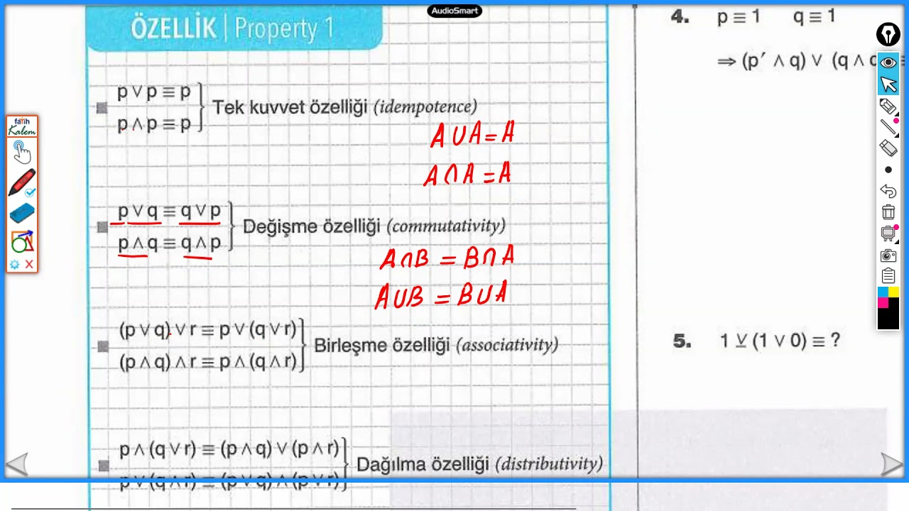 المنطق درس 1