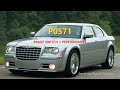 P0571 Chrysler 300C - Brake Switch 1 Performance | Step-by-Step Diagnosis
