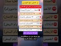 فضل صيام شهر محرم فصل صيام عاشوراء اكسبلور 