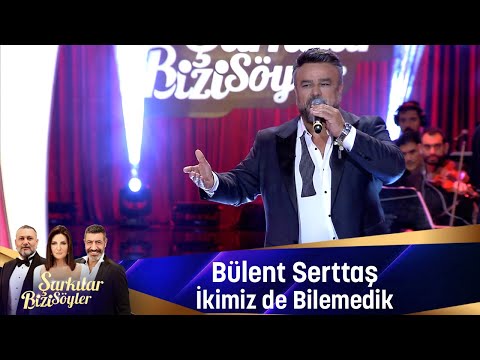 Bülent Serttaş - İKİMİZ DE BİLEMEDİK