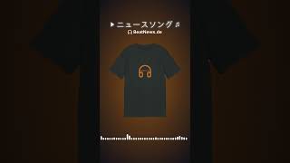 FIFAワールドカップ2026: メッシとハーランド夢の共演 🎵 ニュースソング！ | 2026年6月17日 #shorts