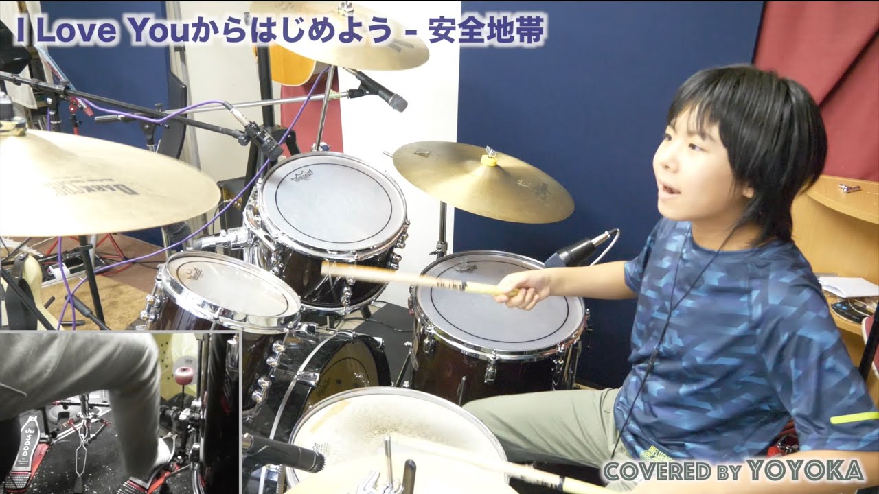 I love you kara hajimeyo - Anzen Chitai / Covered by Yoyoka