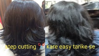 step haircut kaise kare easy tarike se ✂️ghar baithe sikhe cutting ✂️ karna 😊