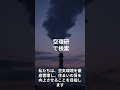 家の空気 アトピー ホルムアルデヒドの低減方法 #shorts
