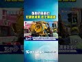 強颱巴威逼近! 花蓮急清溝 彰化備擋板｜TVBS新聞 @TVBSNEWS01