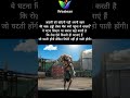 19 हजार के लिए कंकाल बना सबूत #indiannews #socialmedia #todaynews