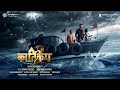 Karthikeya 2  hindi  2022  720p  new movie in hindi 2023 janmashtamispecial