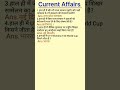 Next Dose 258|30 January 2023 Current Affairs|Daily Current Affairs|Current Affairs in Hindi