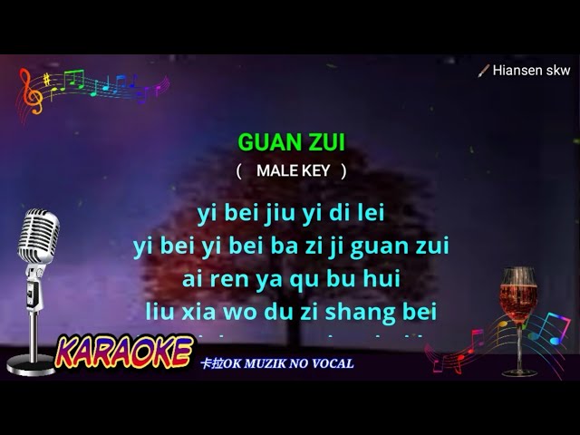 Guan zui 灌醉 - Male key - karaoke no vokal - ( DU XIAO FENG 杜曉峰) cover to lyrics pinyin class=