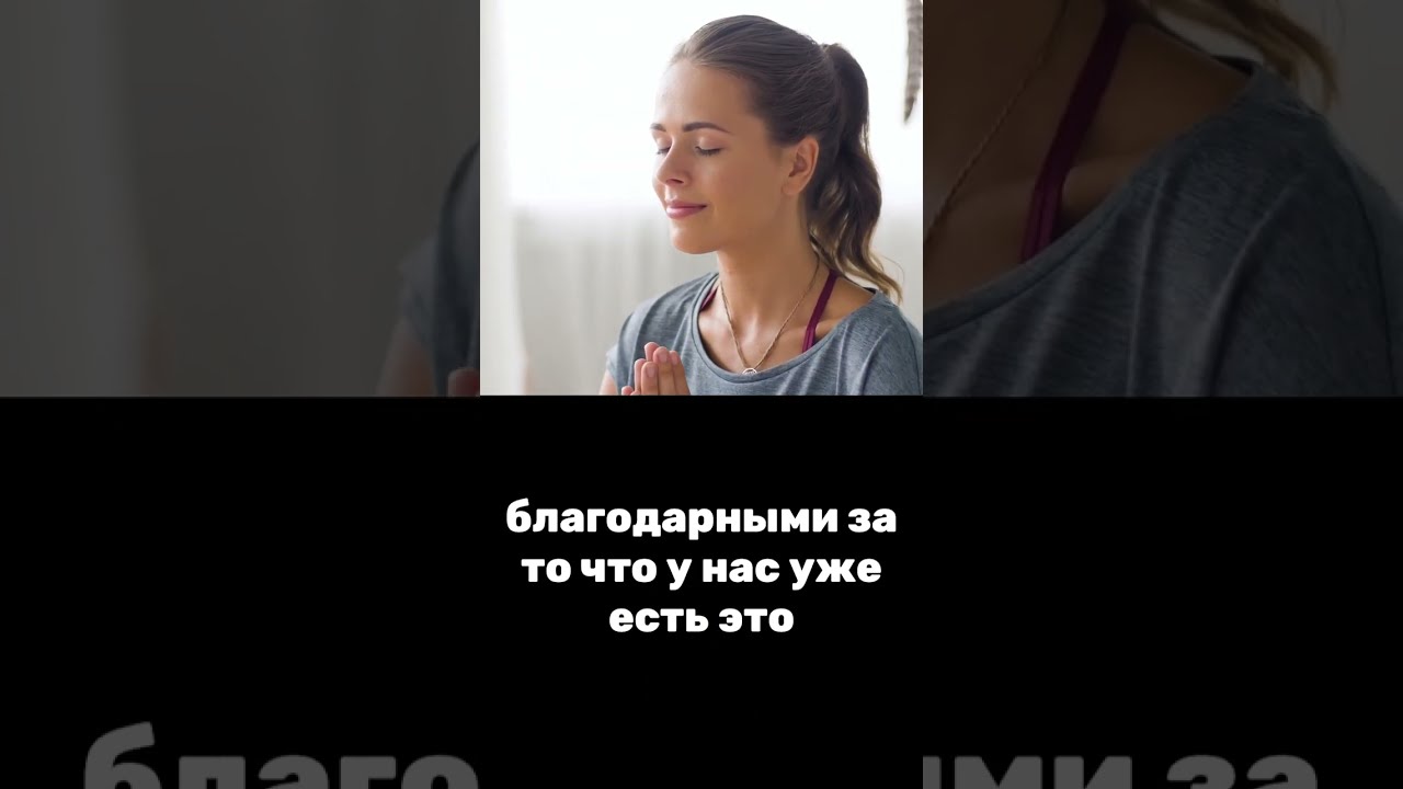 Активация Изобилия 