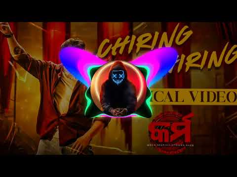Chiring Chirind Odia Dj Remix Song Download In Video