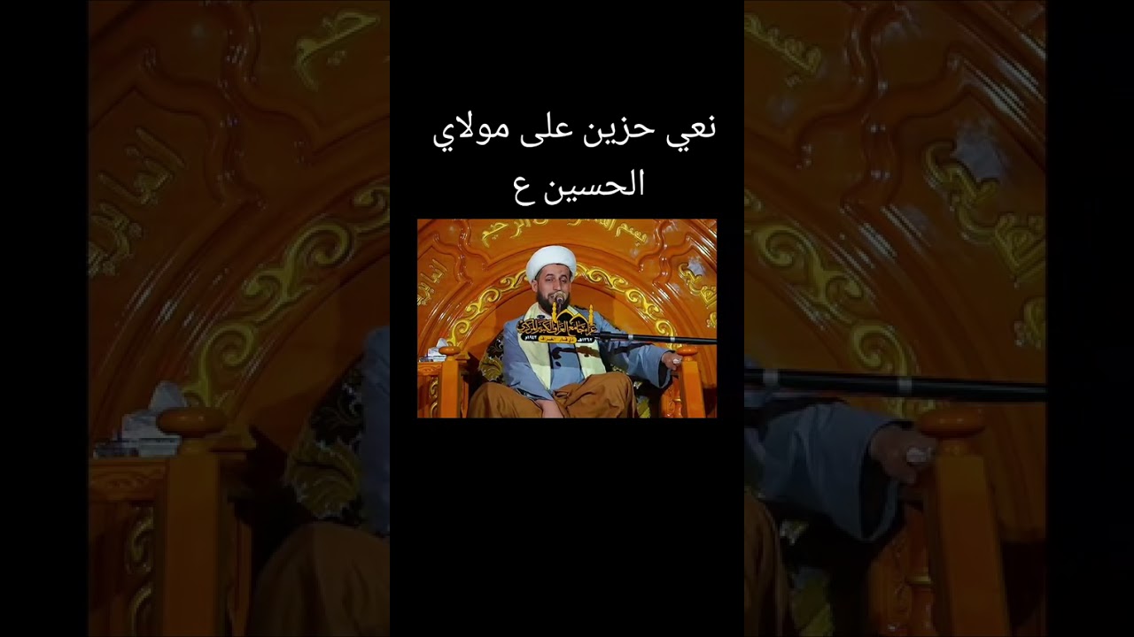 نعي جديد وحزين 