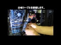 ★自作PC組立★　⑧-5　コネクタの接続（5）　ファン用ケーブル