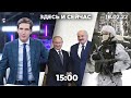 Обострение на востоке Украины продолжается. Лукашенко прилетел к Путину. Новые военные учения России