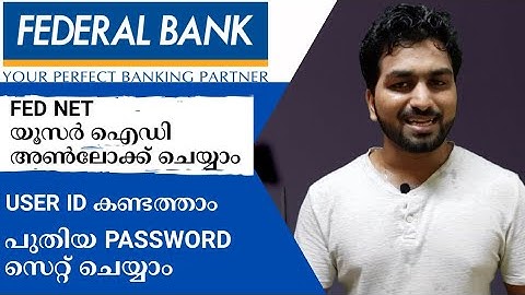 Unlock Fed Net User ID | ഫെഡ് നെറ്റ് യൂസർ ഐഡി അൺലോക്ക് ചെയ്യാം
