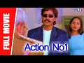 Action No 1 Full Movie Hindi Dubbed | Thriller Manju, Vani Viswanath, Annapoorna | Full HD